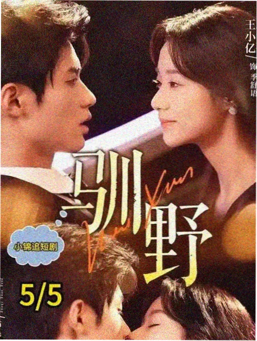 妖神记漫画陆飘暗影突袭篇章封面
